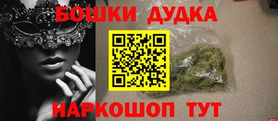 мефедрон Краснодар