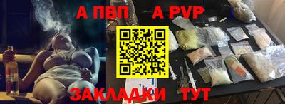 мефедрон Краснодар