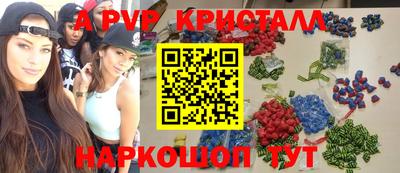 мефедрон Краснодар