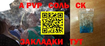 хмурый Краснокаменск