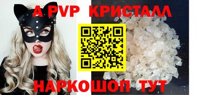 мефедрон Краснодар