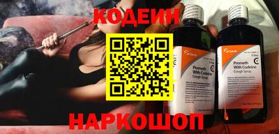 мефедрон Краснодар