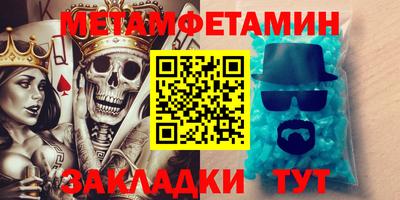 мдма Краснознаменск