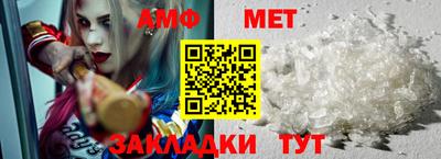 мефедрон Краснодар