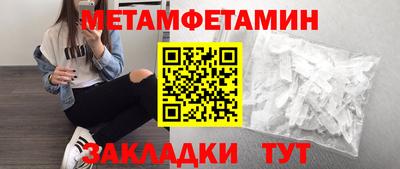 хмурый Краснокаменск