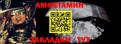 мефедрон Краснодар