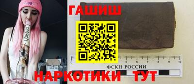 мефедрон Краснодар