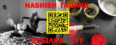 мефедрон Краснодар