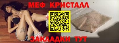 мдма Краснознаменск
