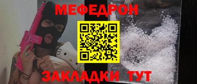 мдма Краснознаменск