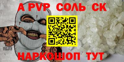 мефедрон Краснодар