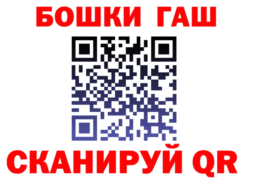 АМФ 97% зеркало площадка кракен Жуковский