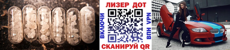 ЛСД экстази ecstasy  KRAKEN как войти  Жуковский 