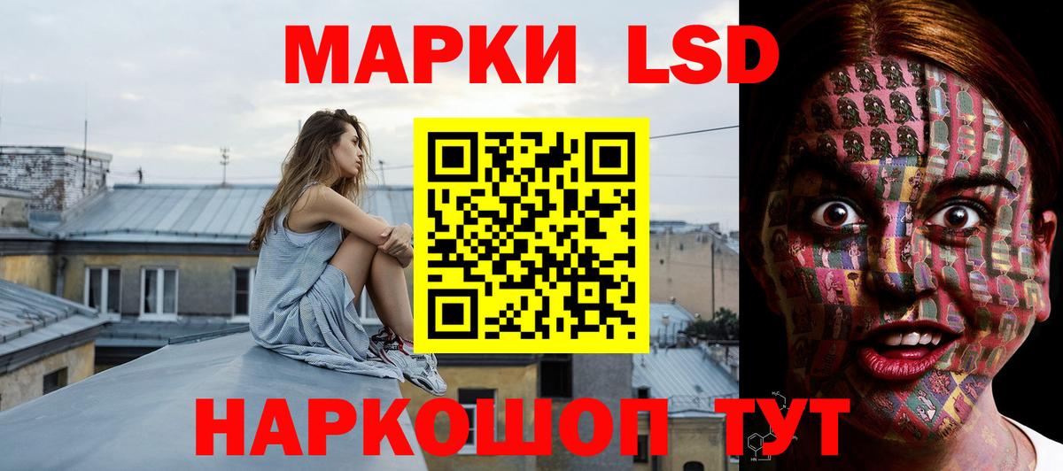 Лсд 25 экстази кислота Жуковский