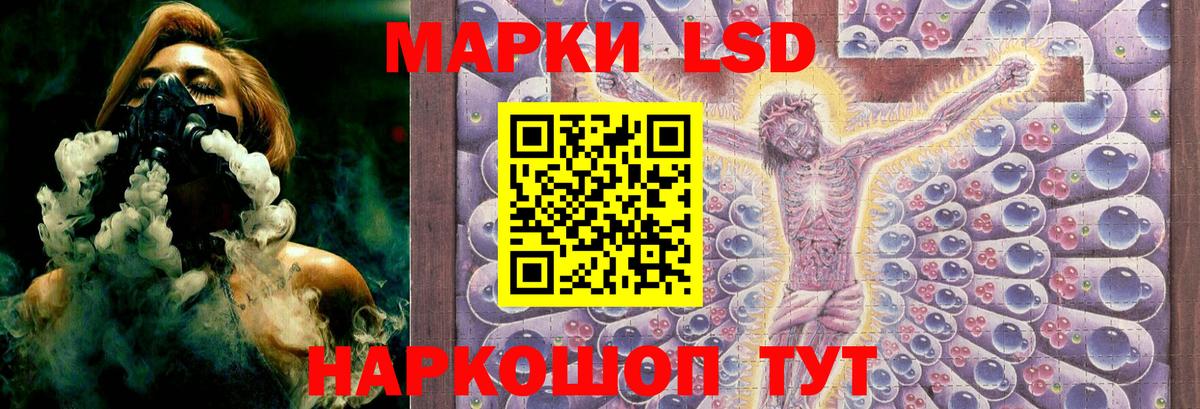 Жуковский  LSD-25 экстази ecstasy  Вход с VPN  Лсд 25 экстази кислота 
