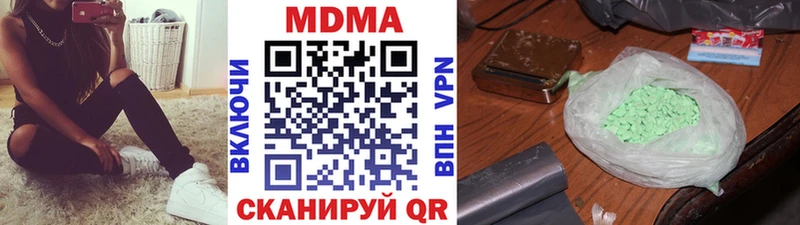 МДМА crystal сайты даркнета как зайти Жуковский