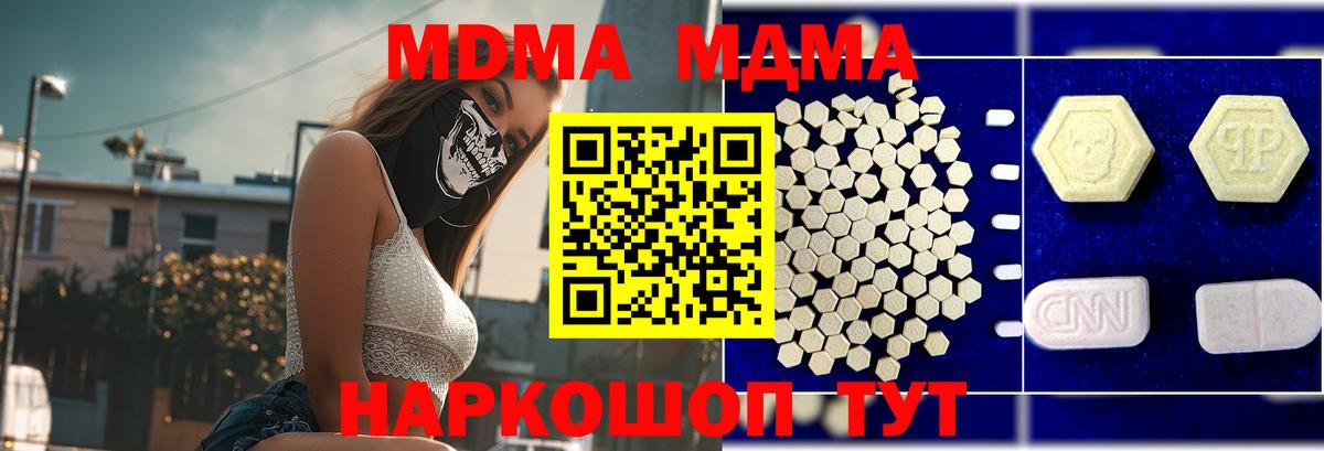 МДМА VHQ Жуковский