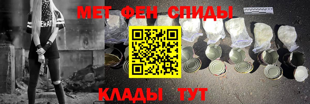 Метамфетамин Декстрометамфетамин 99.9% Жуковский