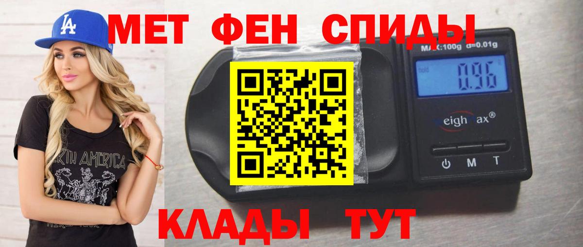 Метамфетамин витя  Вход с VPN  Жуковский  Метамфетамин витя 
