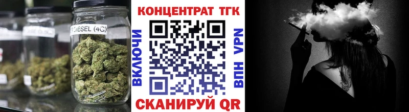как найти закладки  дарк нет телеграм  Дистиллят ТГК Wax  Жуковский 