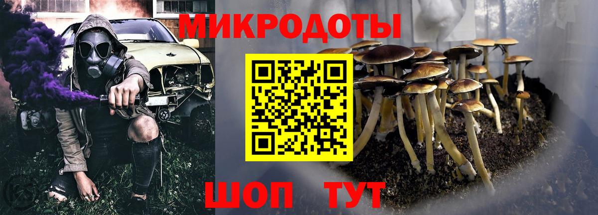 Галлюциногенные грибы ЛСД  Вход с VPN  Жуковский 
