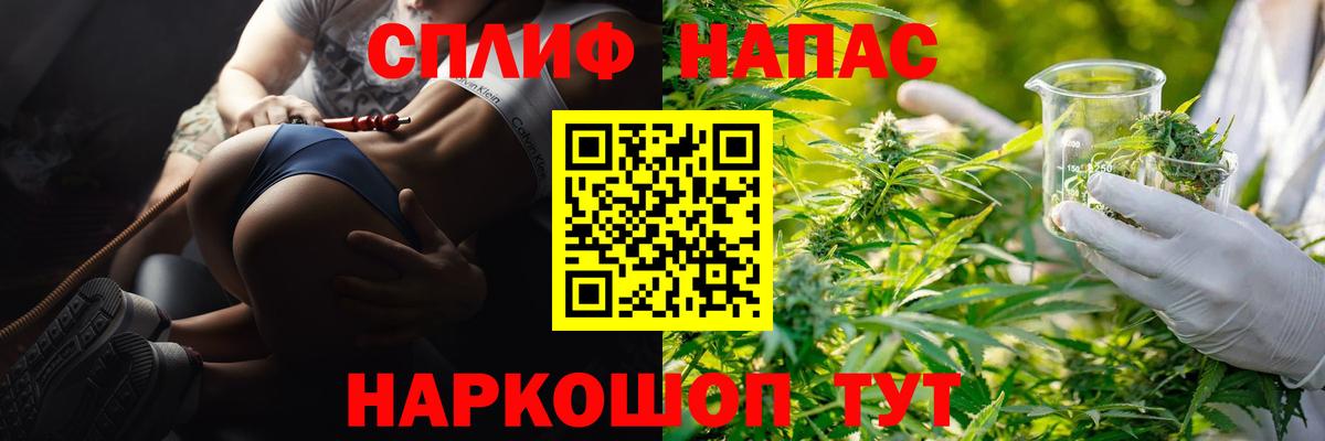 Бошки марихуана Bruce Banner  Каннабис Ganja  Канабис гибрид  Каннабис ГИДРОПОН  Жуковский  Вход с VPN 